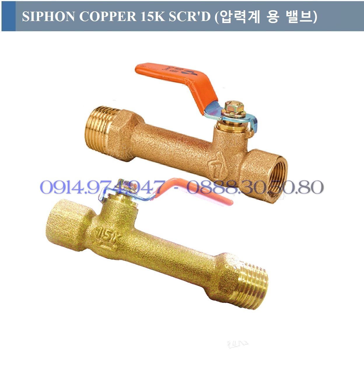 Xi phông khóa đồng hồ áp Hàn Quốc /Page 3